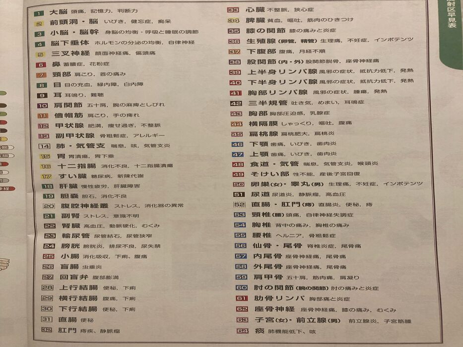 画像1363