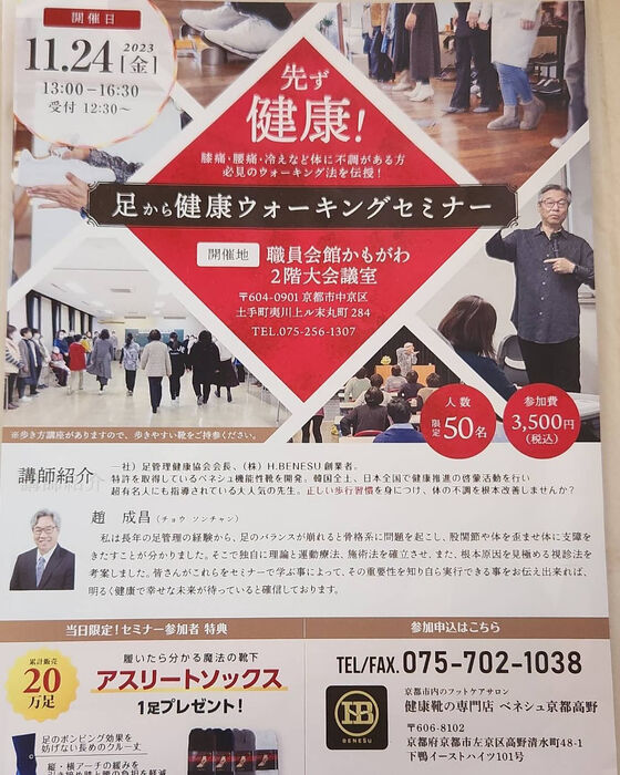 画像1703