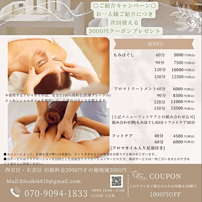画像1713